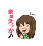 純子と知子（個別スタンプ：31）