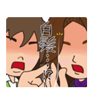 純子と知子（個別スタンプ：37）