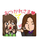 純子と知子（個別スタンプ：40）