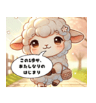 1歩、出たっぽい。（個別スタンプ：1）