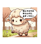 1歩、出たっぽい。（個別スタンプ：3）