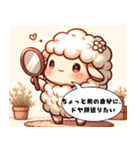 1歩、出たっぽい。（個別スタンプ：4）