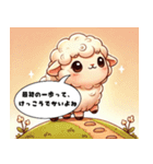 1歩、出たっぽい。（個別スタンプ：7）