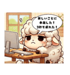 1歩、出たっぽい。（個別スタンプ：8）