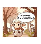 1歩、出たっぽい。（個別スタンプ：9）