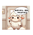 1歩、出たっぽい。（個別スタンプ：15）