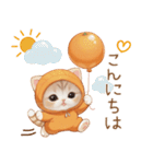 スコティッシュ猫 みかんネコ 毎日思いやり（個別スタンプ：2）