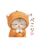 スコティッシュ猫 みかんネコ 毎日思いやり（個別スタンプ：12）