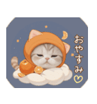 スコティッシュ猫 みかんネコ 毎日思いやり（個別スタンプ：32）