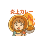 カレー好きな女子のカレー子ちゃん（個別スタンプ：9）