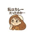 カレー好きな女子のカレー子ちゃん（個別スタンプ：14）