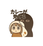 カレー好きな女子のカレー子ちゃん（個別スタンプ：15）