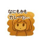 カレー好きな女子のカレー子ちゃん（個別スタンプ：19）