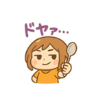 カレー好きな女子のカレー子ちゃん（個別スタンプ：20）