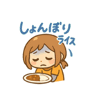 カレー好きな女子のカレー子ちゃん（個別スタンプ：22）