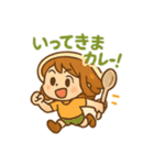 カレー好きな女子のカレー子ちゃん（個別スタンプ：26）