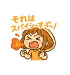 カレー好きな女子のカレー子ちゃん（個別スタンプ：27）