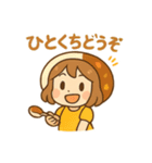 カレー好きな女子のカレー子ちゃん（個別スタンプ：33）