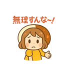 カレー好きな女子のカレー子ちゃん（個別スタンプ：34）
