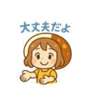 カレー好きな女子のカレー子ちゃん（個別スタンプ：35）