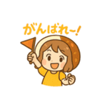 カレー好きな女子のカレー子ちゃん（個別スタンプ：36）