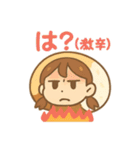 カレー好きな女子のカレー子ちゃん（個別スタンプ：37）