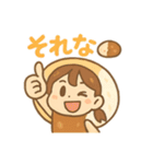 カレー好きな女子のカレー子ちゃん（個別スタンプ：40）