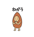 チルな芋助（個別スタンプ：2）