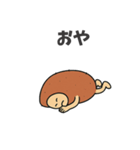チルな芋助（個別スタンプ：9）