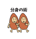 チルな芋助（個別スタンプ：10）