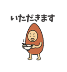 チルな芋助（個別スタンプ：14）