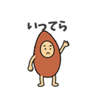 チルな芋助（個別スタンプ：18）