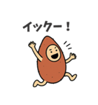 チルな芋助（個別スタンプ：19）
