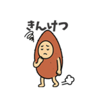 チルな芋助（個別スタンプ：21）
