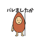 チルな芋助（個別スタンプ：24）