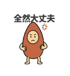 チルな芋助（個別スタンプ：27）