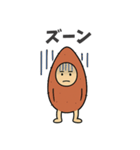 チルな芋助（個別スタンプ：30）