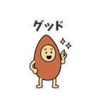 チルな芋助（個別スタンプ：32）