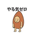 チルな芋助（個別スタンプ：35）