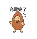 チルな芋助（個別スタンプ：37）