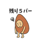 チルな芋助（個別スタンプ：38）