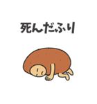 チルな芋助（個別スタンプ：39）