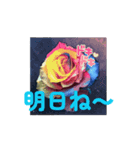 はるかの花束 七色Rose 動く（個別スタンプ：2）