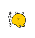 うごく！ゼンリツちゃん①（個別スタンプ：5）