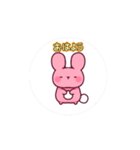 ミニミニウサギ（個別スタンプ：1）