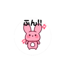 ミニミニウサギ（個別スタンプ：3）