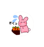 ミニミニウサギ（個別スタンプ：7）