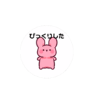 ミニミニウサギ（個別スタンプ：8）