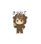 ゴリラ着ぐるみの女の子（個別スタンプ：4）