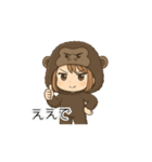 ゴリラ着ぐるみの女の子（個別スタンプ：5）